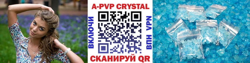 хочу наркоту  Торопец  мега онион  Alfa_PVP СК КРИС 
