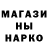 Метамфетамин винт M. Masters