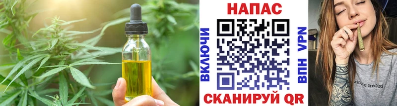 Canna-Cookies конопля  купить  цена  Торопец 