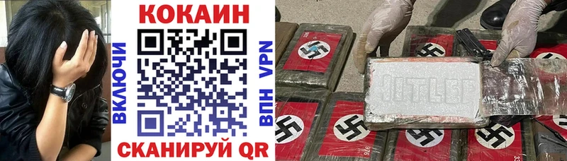 Cocaine Боливия  Торопец 