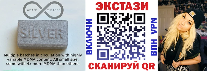 Экстази 280мг  гидра зеркало  Торопец 