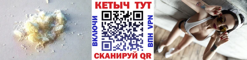 продажа наркотиков  Торопец  КЕТАМИН ketamine 