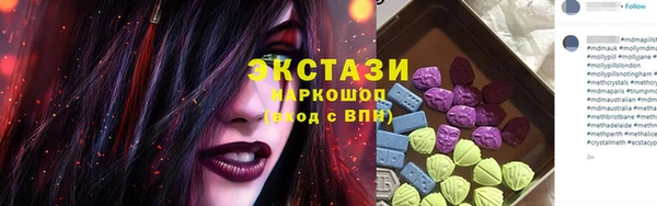 кокаин VHQ Мещовск