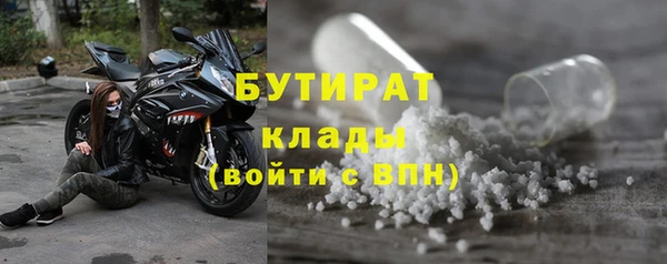 MESCALINE Мензелинск
