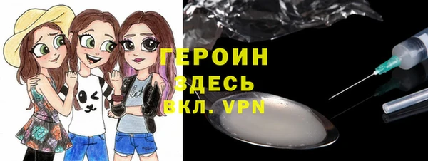 таблы Нязепетровск