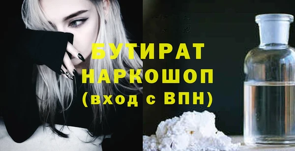 таблы Нязепетровск