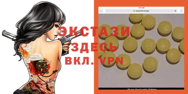 гашишное масло Нягань