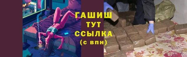 мефедрон VHQ Няндома