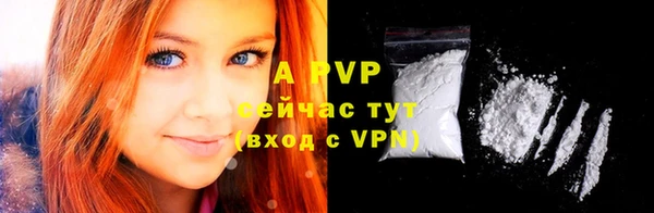 таблы Нязепетровск