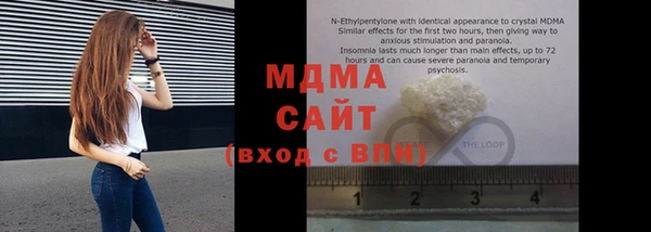 мяу мяу кристалл Осинники