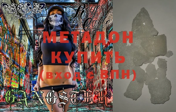 таблы Нязепетровск