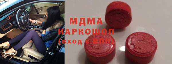 таблы Нязепетровск