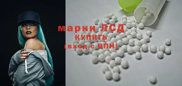 амфетамин Остров