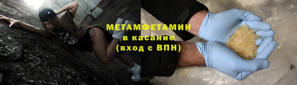 мефедрон VHQ Няндома