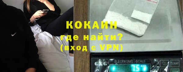 мефедрон VHQ Няндома