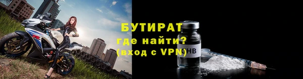 мефедрон VHQ Няндома