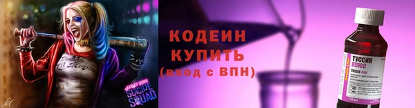гашишное масло Нягань