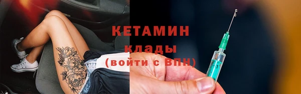 мефедрон VHQ Няндома