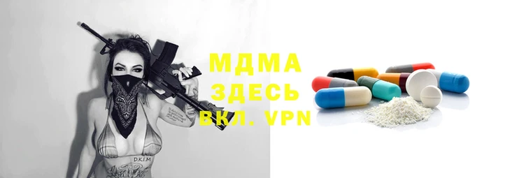мефедрон VHQ Няндома