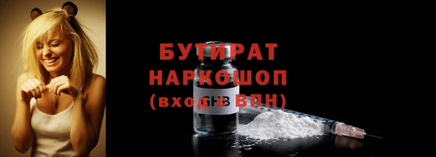 мяу мяу кристалл Осинники