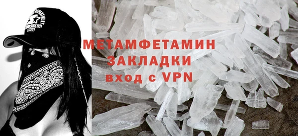 таблы Нязепетровск