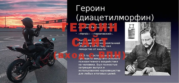 таблы Нязепетровск