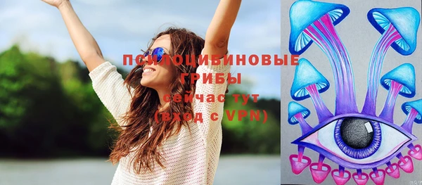 гашишное масло Нягань