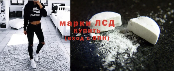 таблы Нязепетровск