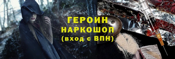 таблы Нязепетровск