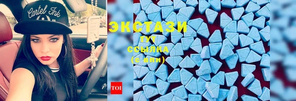 гашишное масло Нягань