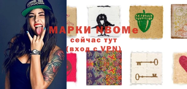 мефедрон VHQ Няндома