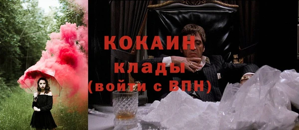 амфетамин Остров