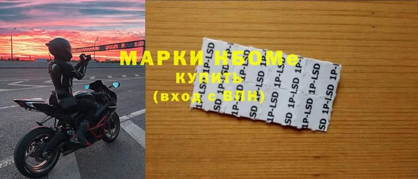 гашишное масло Нягань