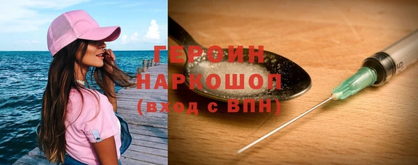 таблы Нязепетровск