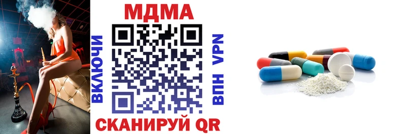 где можно купить наркотик Торопец МДМА crystal