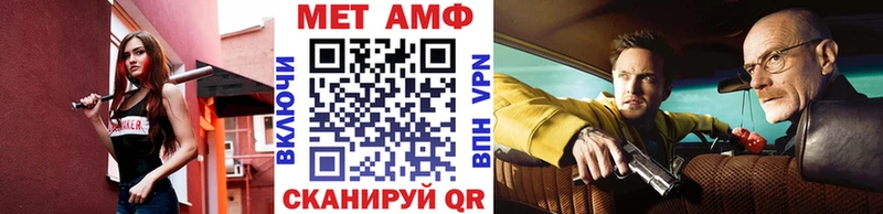 hydra   даркнет сайт  Торопец  МЕТАМФЕТАМИН мет 