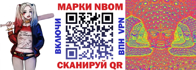blacksprut вход Торопец Наркотические марки 1500мкг